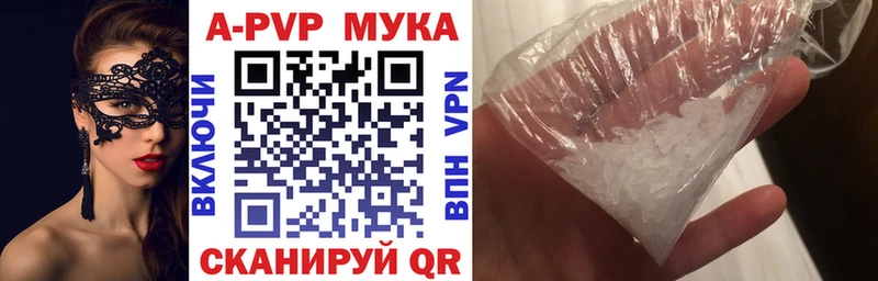 Где можно купить наркотики Будённовск Cocaine  Alpha PVP  ГАШИШ  Мефедрон 