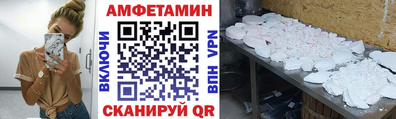 мега как войти Будённовск Amphetamine Розовый