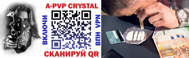 Alfa_PVP кристаллы купить закладку hydra рабочий сайт Будённовск