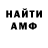Метамфетамин винт Ashmyka Ferns