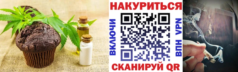маркетплейс Telegram цена Будённовск Canna-Cookies марихуана omg ССЫЛКА