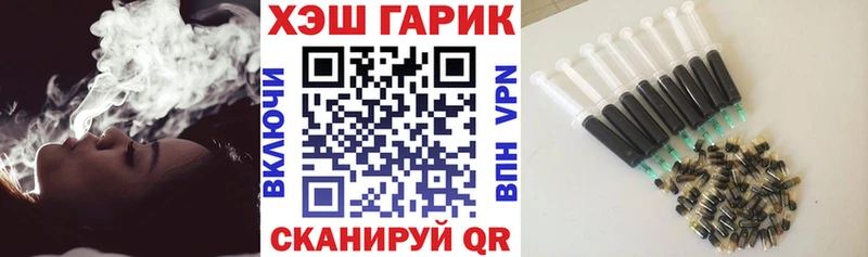 цены наркотик  Будённовск  ГАШ VHQ 