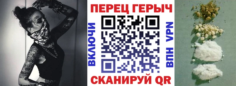 ГЕРОИН Heroin  Будённовск 