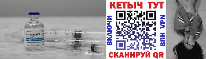 блэк спрут как войти  закладки  Будённовск  КЕТАМИН VHQ 