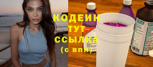 эйфоретик Беломорск