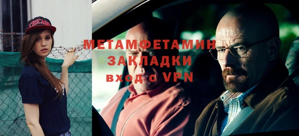 ешки Белокуриха