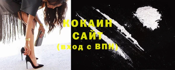 эйфоретик Беломорск