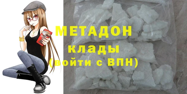 метамфетамин Белоозёрский