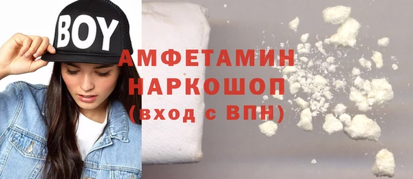 эйфоретик Беломорск