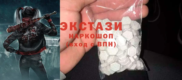 эйфоретик Беломорск