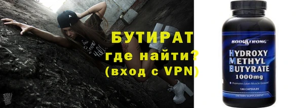 ешки Белокуриха