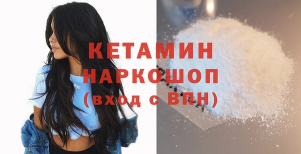 шишки Богородск