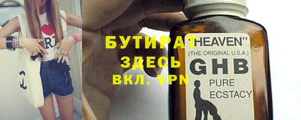 эйфоретик Беломорск