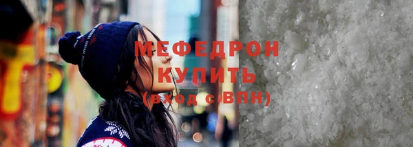 ешки Белокуриха