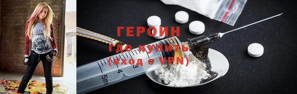 метамфетамин Белоозёрский