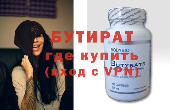 метамфетамин Белоозёрский