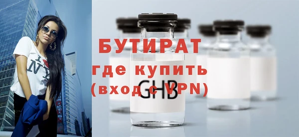метамфетамин Белоозёрский