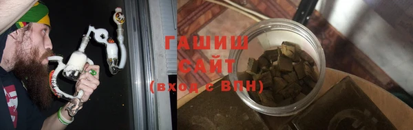 эйфоретик Беломорск