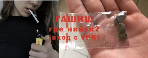 эйфоретик Беломорск