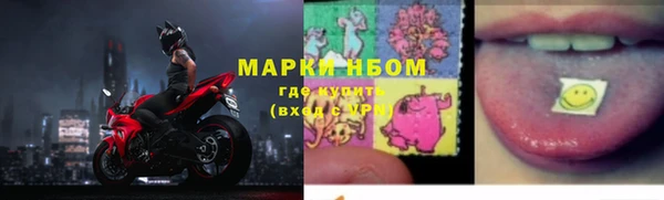 метамфетамин Белоозёрский