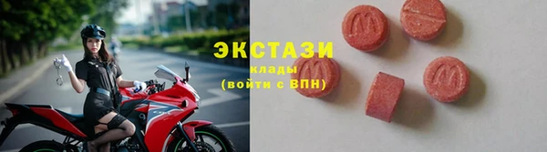 эйфоретик Беломорск