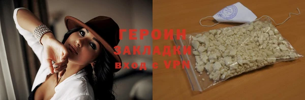 шишки Богородск