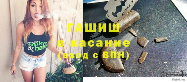 эйфоретик Беломорск