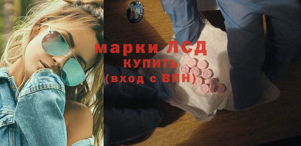 метамфетамин Белоозёрский