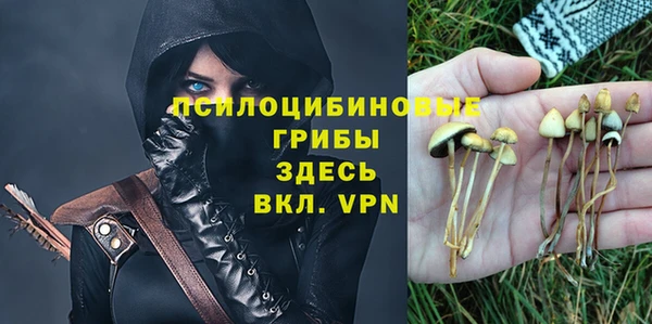 метамфетамин Белоозёрский