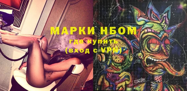 эйфоретик Беломорск