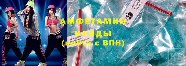 метамфетамин Белоозёрский