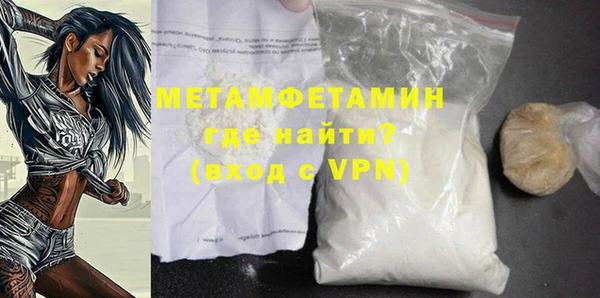 метамфетамин Белоозёрский