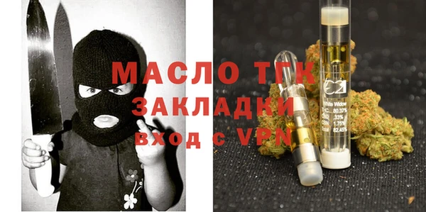 метамфетамин Белоозёрский