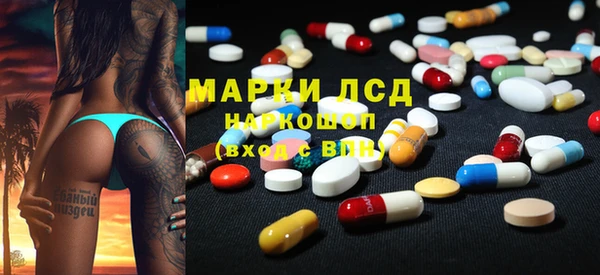 метамфетамин Белоозёрский