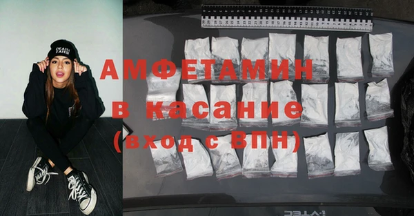 ешки Белокуриха