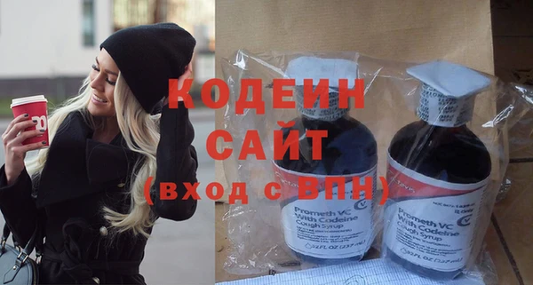 эйфоретик Беломорск