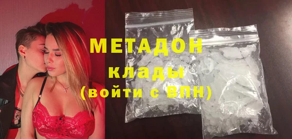 эйфоретик Беломорск