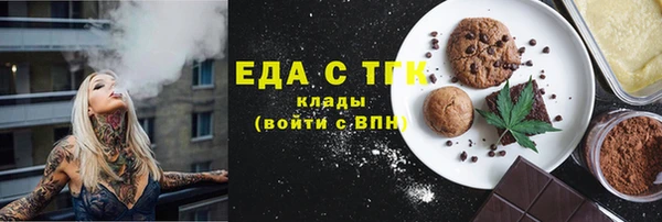шишки Богородск