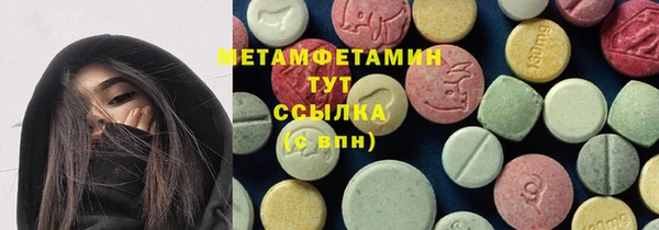 ешки Белокуриха