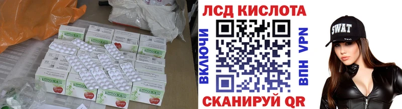 ЛСД экстази ecstasy Будённовск