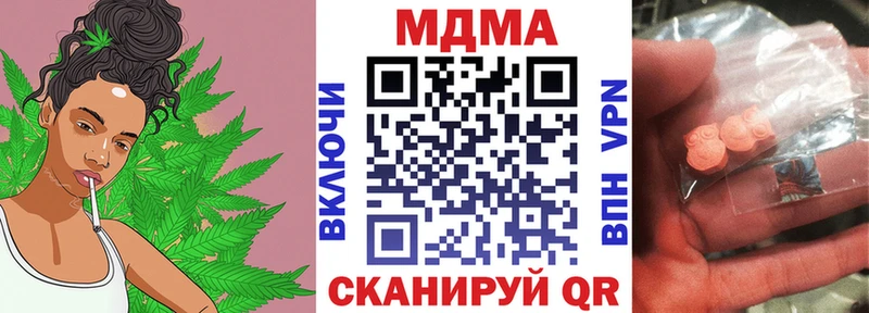 MDMA кристаллы  сайты даркнета клад  Будённовск  магазин продажи  