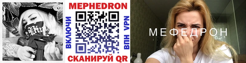 Мефедрон мяу мяу  Будённовск 