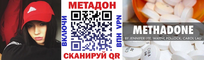 МЕТАДОН мёд  ОМГ ОМГ маркетплейс  Будённовск  купить наркотики сайты 