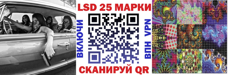 Наркотические марки 1500мкг  Будённовск 
