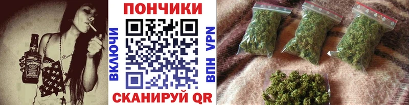 Марихуана конопля  наркота  KRAKEN ссылки  Будённовск 